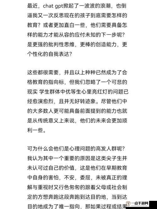 两个人造孩子不盖被子引发的思考及后续影响探讨