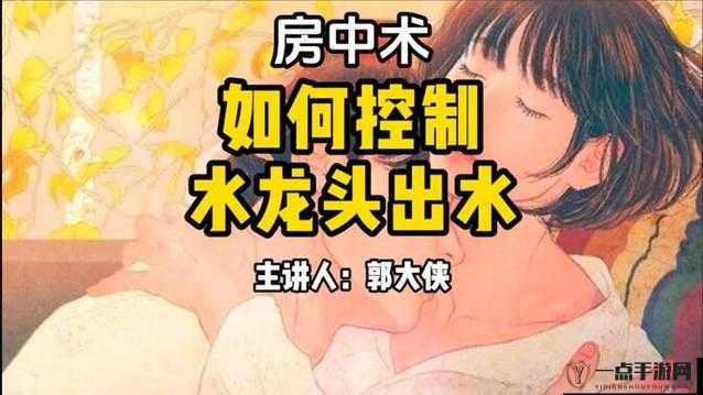 九浅一深和左三右三已升级完成的全新探索与实践