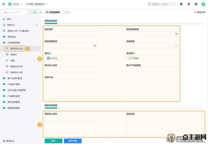 免费 CRM 软件：功能强大 操作简便 满足多样业务需求 提升效率