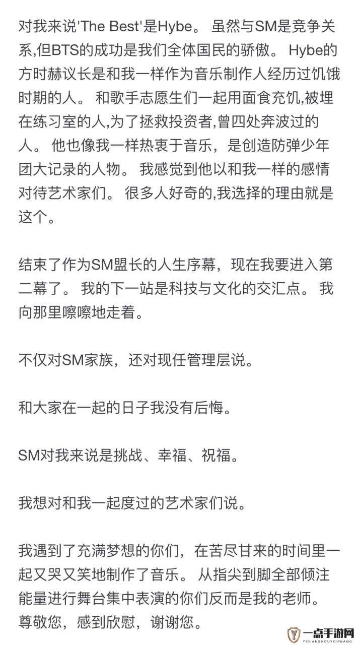 S 把 M 骂湿这令人震惊的一幕背后隐藏着什么真相