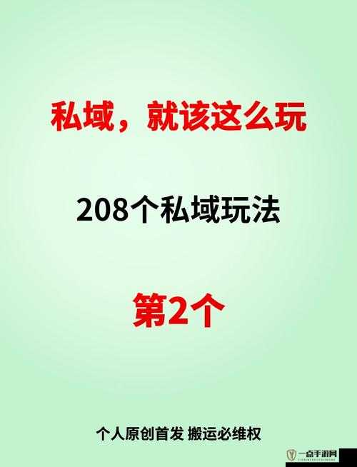 属性与生活3撞人玩法深度揭秘，另类高效刷钱技巧与策略大公开