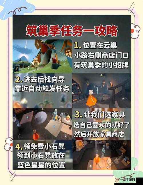 光遇圣岛季全面攻略，高效收集6编钟任务合集与详细步骤解析