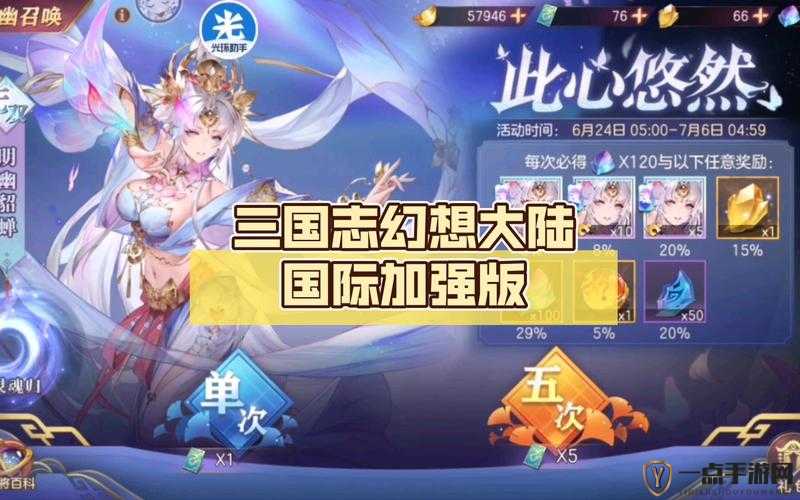 三国志幻想大陆寻宝奖章活动全面解析及高效解决方案一览