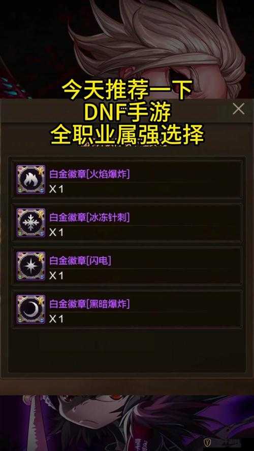 DNF手游奶妈职业终极武器选择，深入剖析镰刀与十字架的优劣抉择